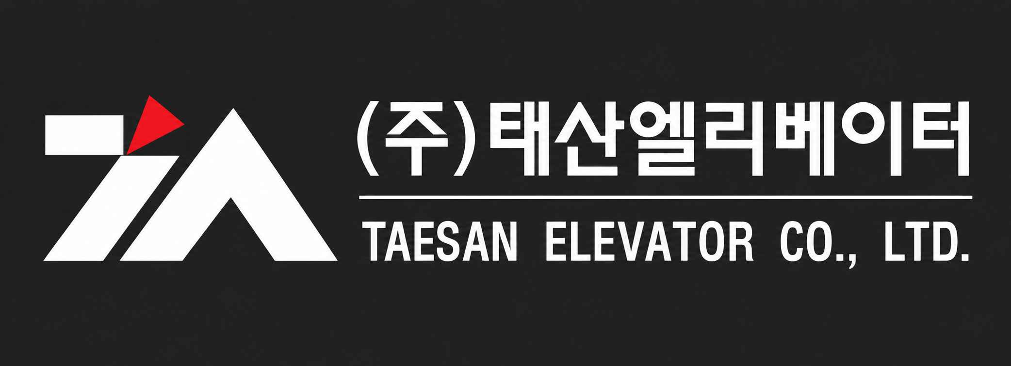 (주)태산엘리베이터